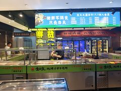 -生火火·地摊小炉子烧烤(金楠天街总店)