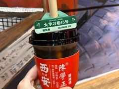 -陈学正酸梅汤(大学习巷店)