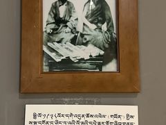 -八廓街-根敦群培纪念馆