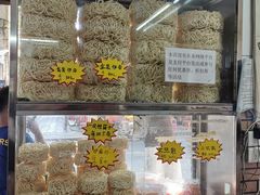 -坚记面店(一德路店)