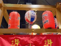 -牛藏·黑毛和牛烧肉(环市东店)