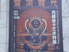 -江苏省美术馆(长江路新馆)