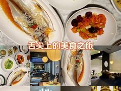 -淮扬府·游园京梦(中粮广场店)