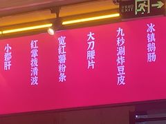 -重庆高老九火锅(万象城店)