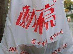 -谢怀亮芝麻茶