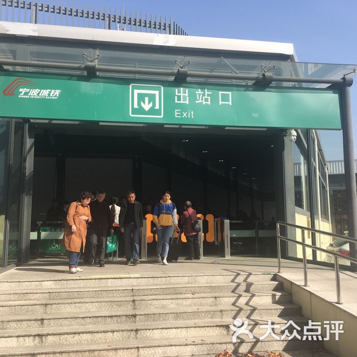 宁波城铁余姚站