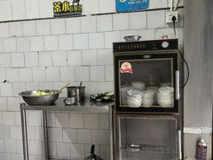 -全味面馆