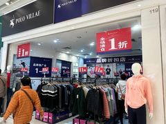 -五月花商业广场(中山五路店)