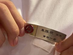 -海底捞火锅(万达广场店)