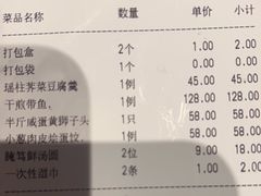 -上海人家花樣年华(中山公园店)