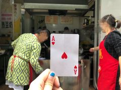 -蓉城西二道无名冒菜(西二道街店)
