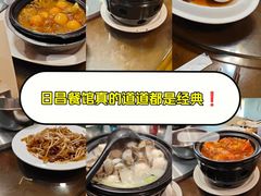 -日昌餐馆(亦庄店)