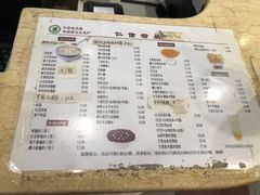 -仁信老铺甜品(北京路店)