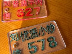 -刘信牛羊肉泡馍小炒(回民街店)