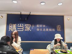-膳当家黄焖鸡米饭(下沙宝龙店)