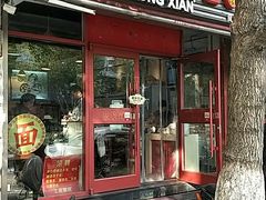 门面-聚笼鲜美食(凤凰街店)