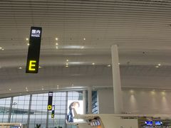 -白云机场易登机休息室