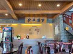 -重元寺香积厨素斋馆