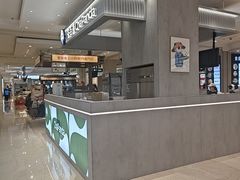 -茶百道(柏威年店)