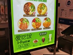 -德克士(前门店)