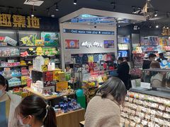 -酷乐潮玩(凯德MALL西直门店)