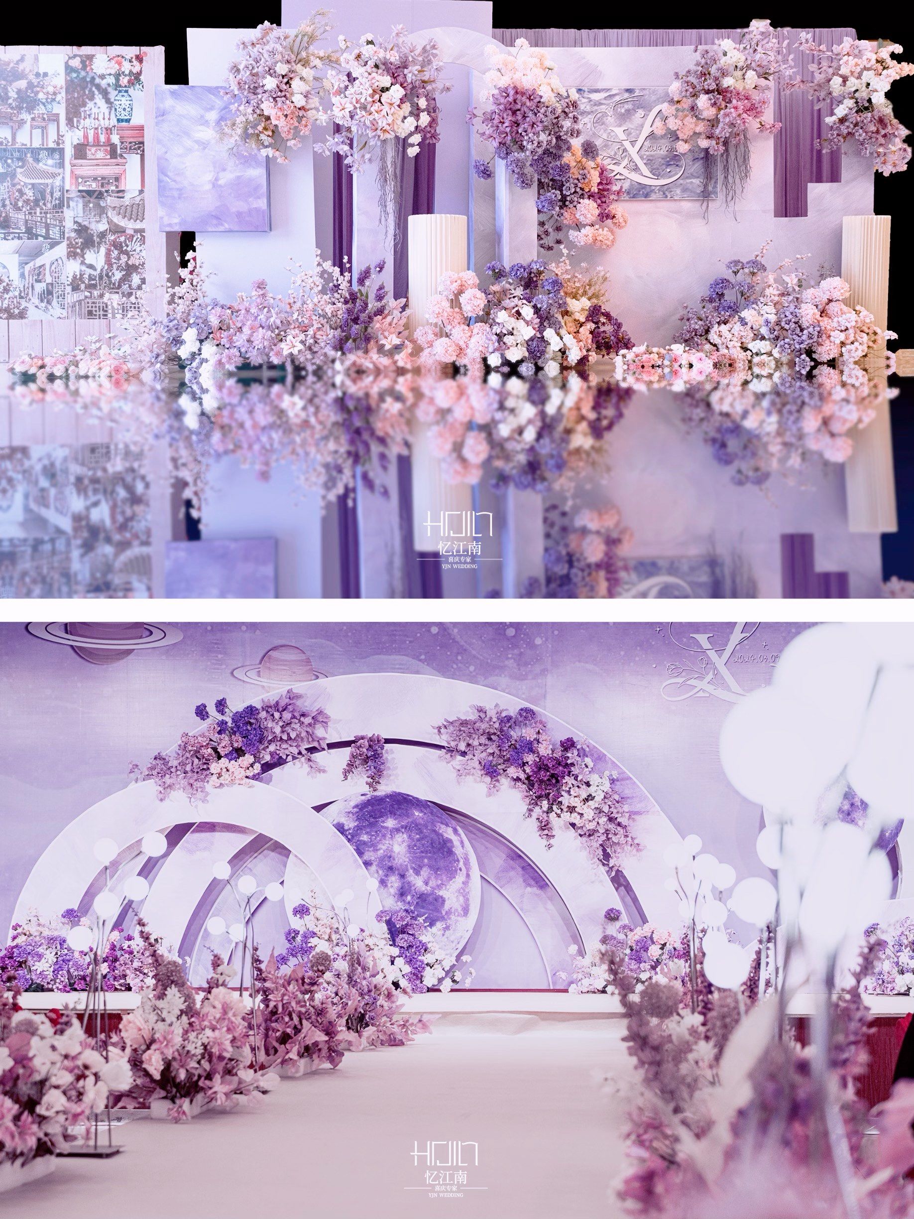 小预算梦幻紫色婚礼布置