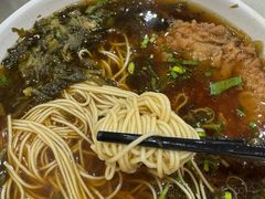 -东吴面馆(因果巷店)