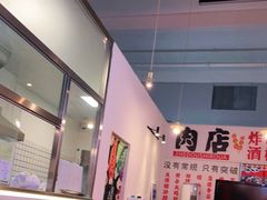 -肉店炸炸炸·爆汁孜然牛肉