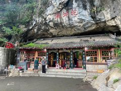 -九鼎铁刹山风景区