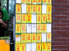 -信行丰炖品皇店(光孝路店)