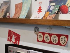 -月球咖啡retro