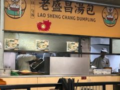 -老盛兴汤包馆(临汾店)