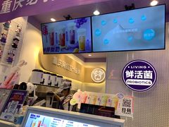 -一只酸奶牛(八一路店)
