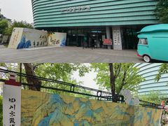 -四川宋瓷博物馆