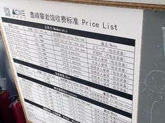 -尽峰攀岩 Acme Climbing