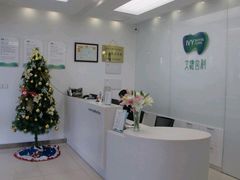 -艾维口腔(春江花月门诊部)