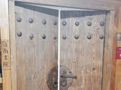 -道南書院·私房菜·早午茶·茶馆