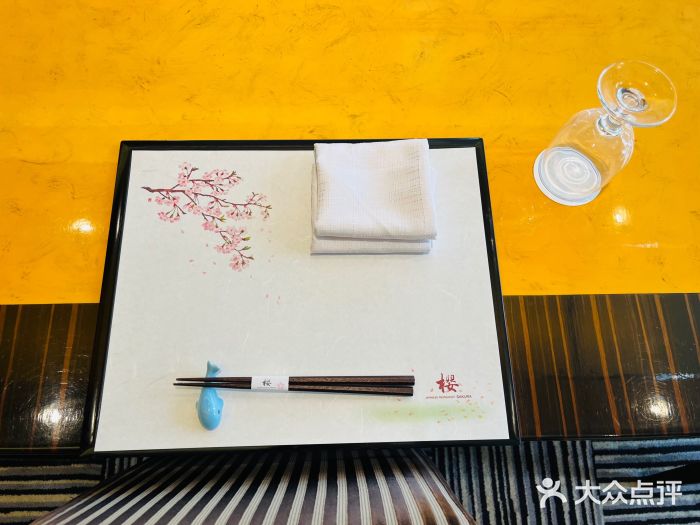 长富宫饭店·日本料理樱图片