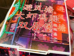 -肯德基(西安兴庆店)