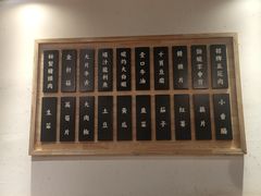 -酒拾烤肉(九方店)