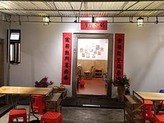 -厝味火锅·潮汕卤水火锅(十一合店)