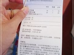 -墨茉点心局(国金街店)