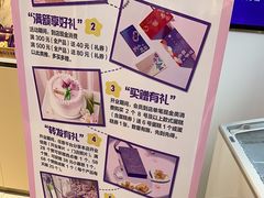 -元祖食品GANSO(常州新北区店)