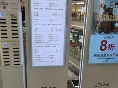 -天虹购物中心(深圳龙华店)