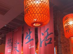 -山四砂锅(太原钟楼街店)