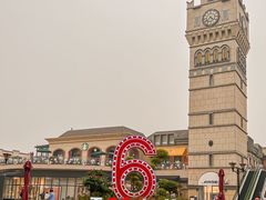 -王府井奥莱临潼小镇(临潼店)