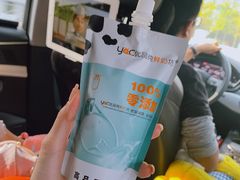 -白色日记·手作酸奶(麦凯乐店)