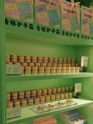 -青稚护手霜QINGZHI