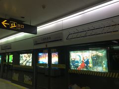 -上海体育场(地铁站)