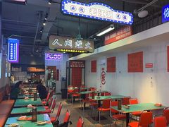 -川正旺江湖菜(三元桥店)